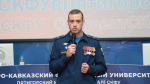 В Пятигорском институте СКФУ прошла встреча с представителями Управления Южного военного округа Вооруженных Сил РФ, посвященная беспилотным системам и их пилотированию