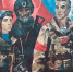 Герои – в лицах - Пятигорская правда