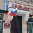 В Пятигорске местный житель оформил кредиты на 15 миллионов - Пятигорская правда