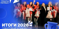 Пятигорская школа №1 – в числе победителей грантового конкурса Движения Первых . - Администрация г. Пятигорск