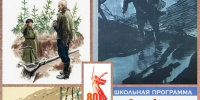Книги о Великой Отечественной войне для детей - Пятигорская ЦБС