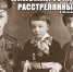 Николай Гумилёв. Расстрелянный поэт... - Пятигорская ЦБС