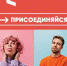 Запишись на тренинг предпринимательских компетенций в Пятигорском медико-фармацевтическом институте – филиале ВолгГМУ! - ПМФИ