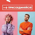 Запишись на тренинг предпринимательских компетенций в Пятигорском медико-фармацевтическом институте – филиале ВолгГМУ!