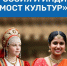 Фестиваль «Россия и Индия: мост культур» в ближайшую субботу пройдет в Пятигорске - Пятигорская правда