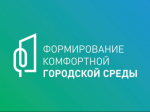 За проект благоустройства Горячеводской площади в Пятигорске проголосовали более 26 тысяч человек.
