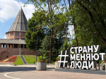 Экскурсоводы из Пятигорска победили в международном проекте «Проводники смыслов».